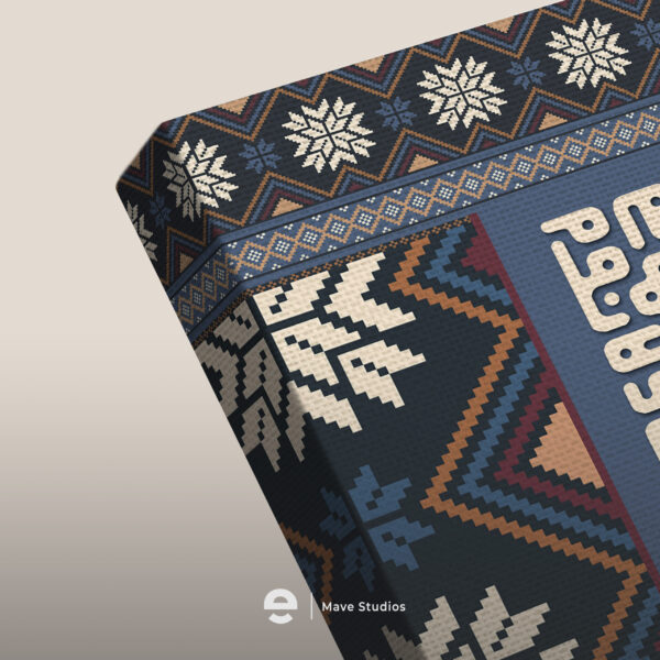 ayat kursi ethnic blue