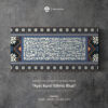 ayat kursi ethnic blue