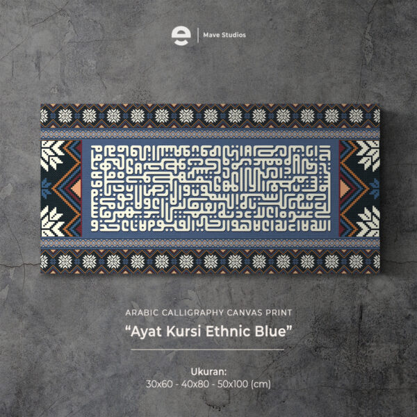 ayat kursi ethnic blue