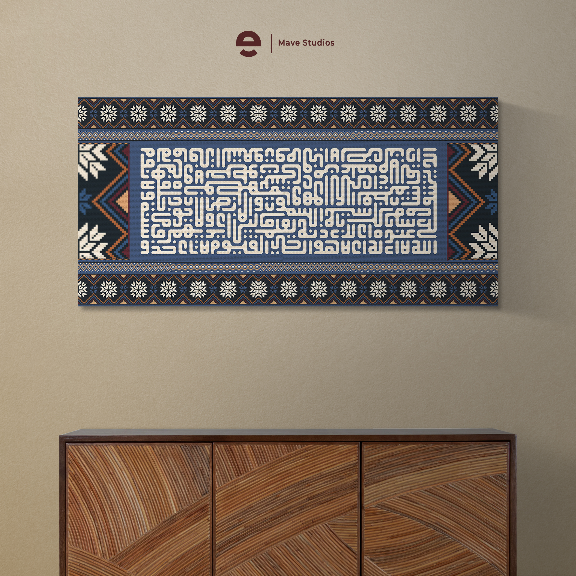 Ayat Kursi Ethnic Blue