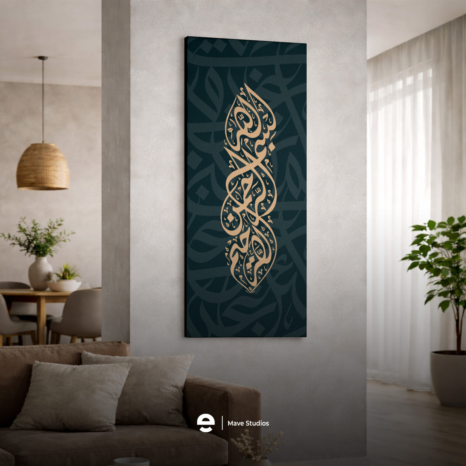 bismillah-al-rahman-al-rahim-diwani