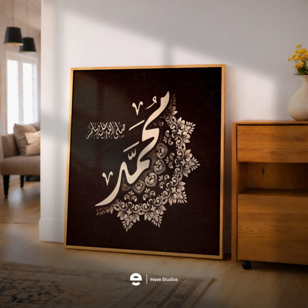 Muhammad (Floral Circle Ornament)