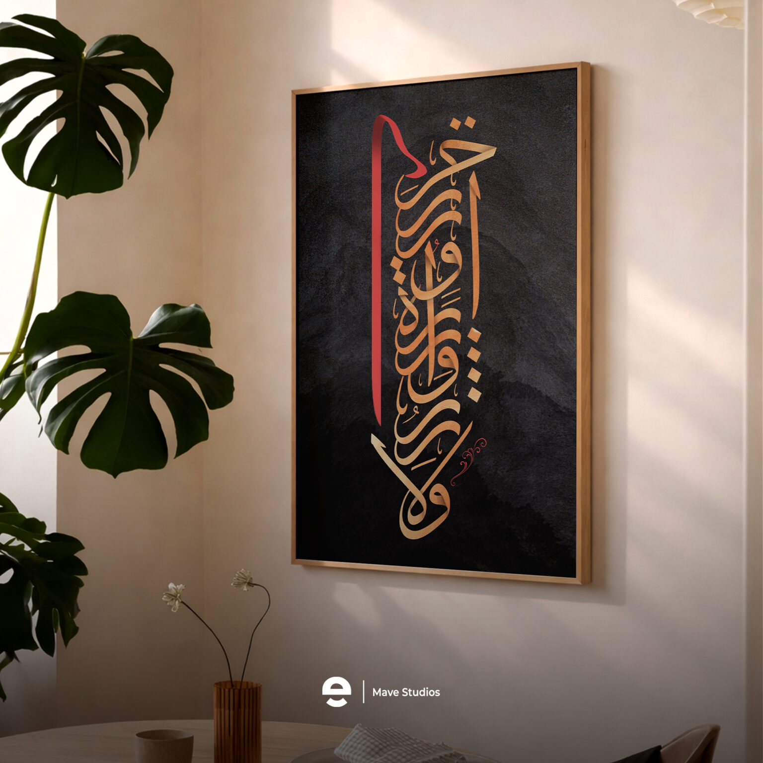 q-s-al-fathir-18-black-gold-60x80cm