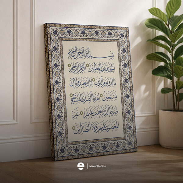 Q.S Al-Fatihah Persian Motif Border