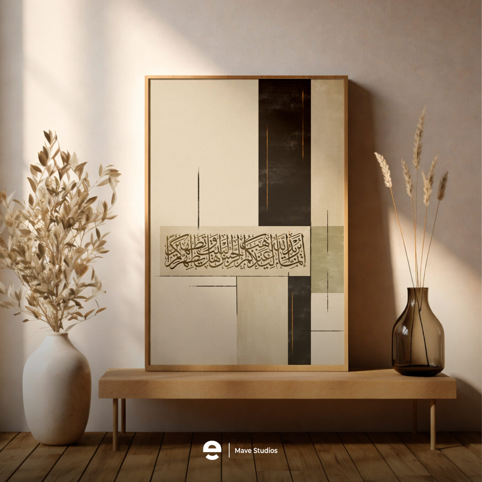 q-s-al-ahzab-33-60x80cm